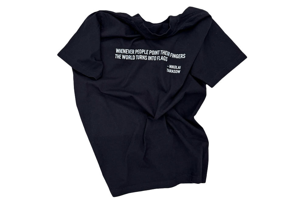 this world audience t-shirt